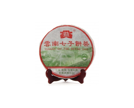 黔西普洱茶大益回收大益茶2004年彩大益500克 件/提/片